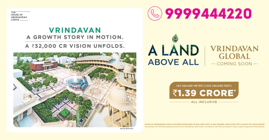 Abhinandan Lodha Plots Vrindavan