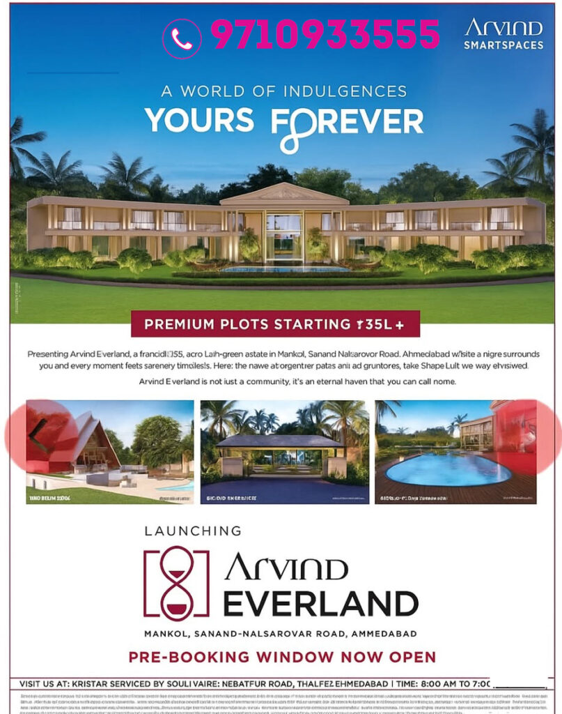Arvind Everland Plots Ahmedabad