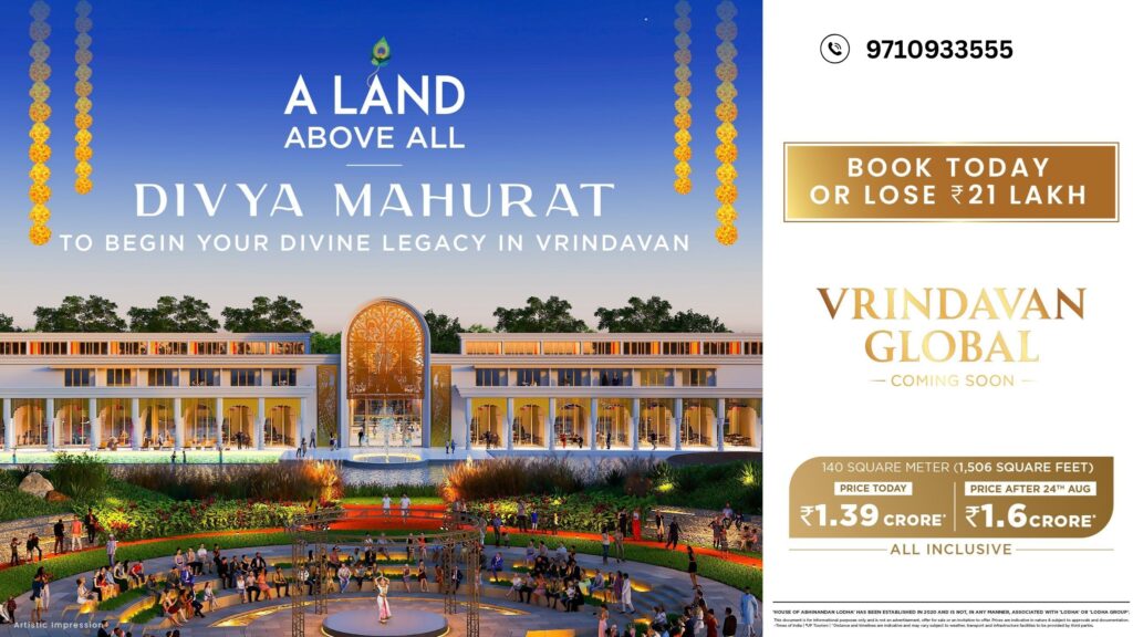 Vrindavan HOABL Plots